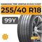 Hankook Tire Ventus S1 Evo 3 K127 255/40 R18 99Y XL