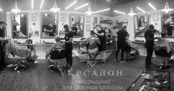 Парикмахерское кресло Barber Elegant Lux