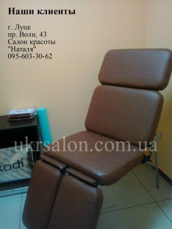 Педикюрное крісло складне 1092