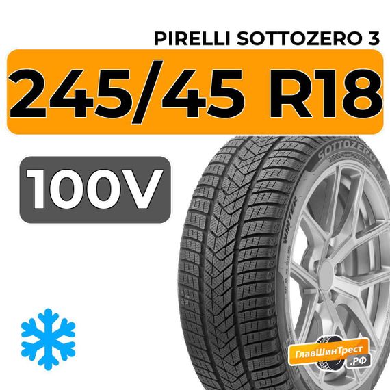Pirelli Sottozero 3 245/45 R18 100V XL