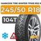 Hankook Tire Winter I*Pike RS2 W429 245/50 R18 104T XL шип.