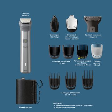 Тример Philips MG5940/15 series 5000