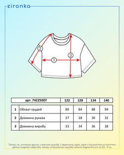 Футболка кроп-топ біла для дівчинки (арт. 7422500701)