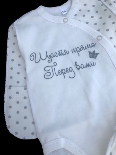 Комплект 3в1: боді з довгим рукавом, повзунки, шапочка "Щастя перед вами", інтерлок ТМ “UA” (56 см)