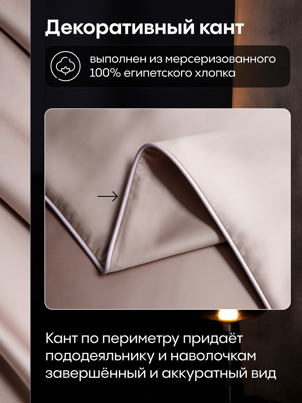 Комплект постельного белья Однотонный Сатин Премиум OCP002