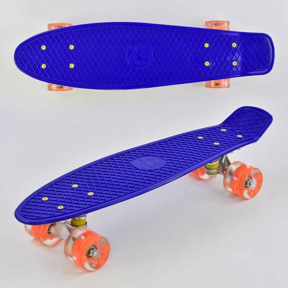 Скейт Пенни борд 7070 (8) Best Board, СИНИЙ, доска=55см, колёса PU со светом, диаметр 6см