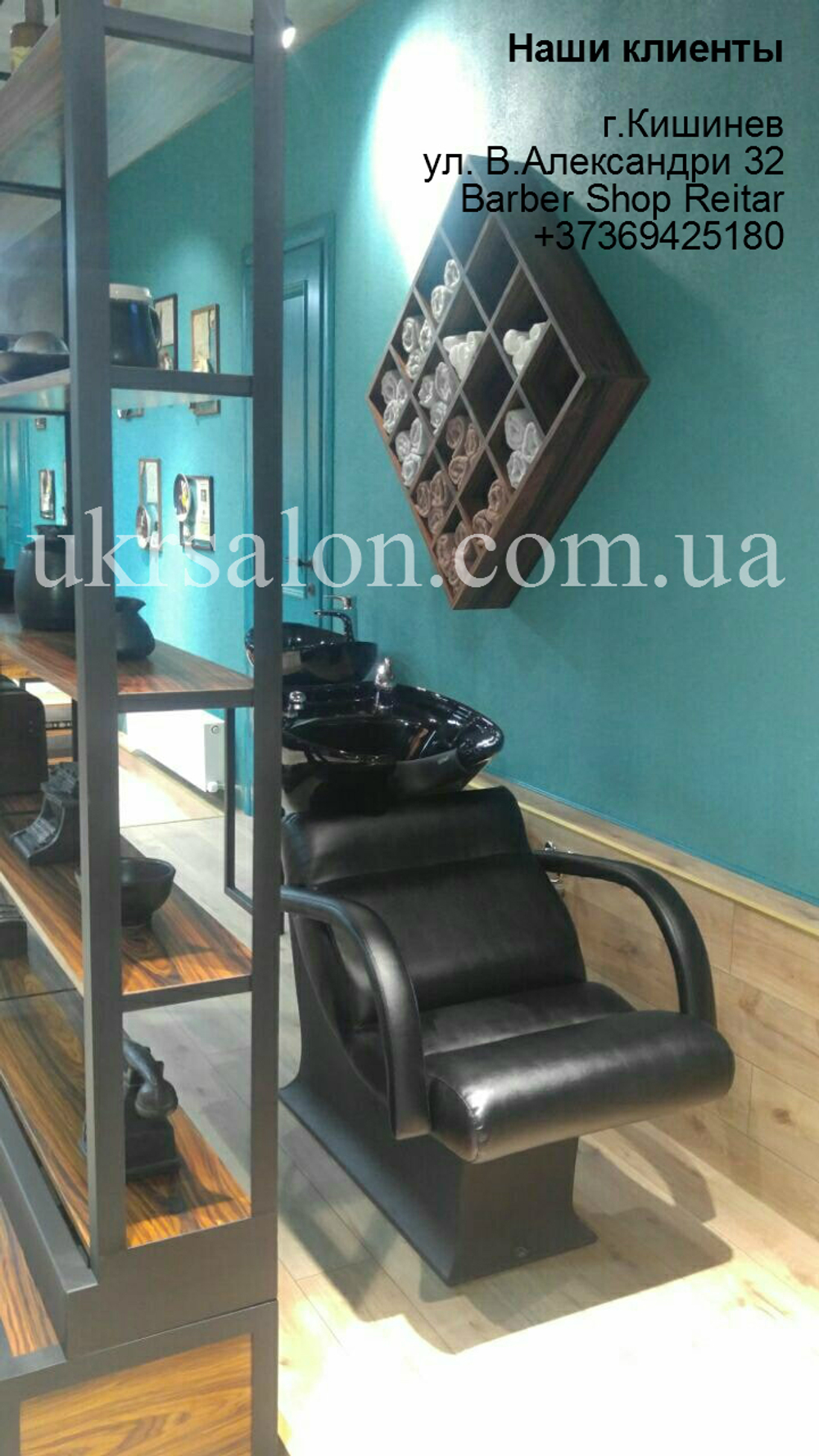 Парикмахерская мойка LEDI ONE