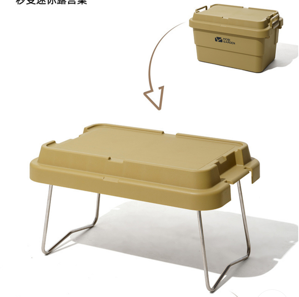 Ящик походный 22литра бежевый