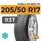Pirelli Ice Zero FR 205/50 R17 93T XL