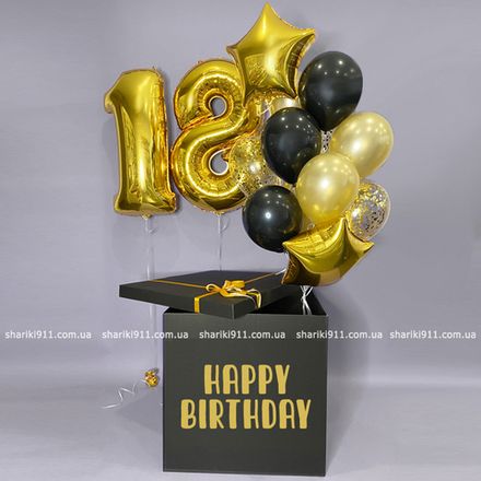 Коробка с шарами на день рождения