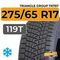 Triangle Group TR797 275/65 R17 119T
