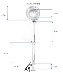 Лампа-лупа на струбціні Global Fashion 843