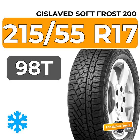 Gislaved Soft Frost 200 215/55 R17 98T XL