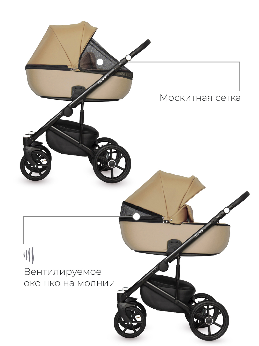 Универсальная коляска 2 в 1 Riko Ozon