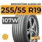 Bridgestone Alenza 001 255/55 R19 107W