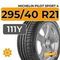 Michelin Pilot Sport 4 SUV 295/40 R21 111Y XL