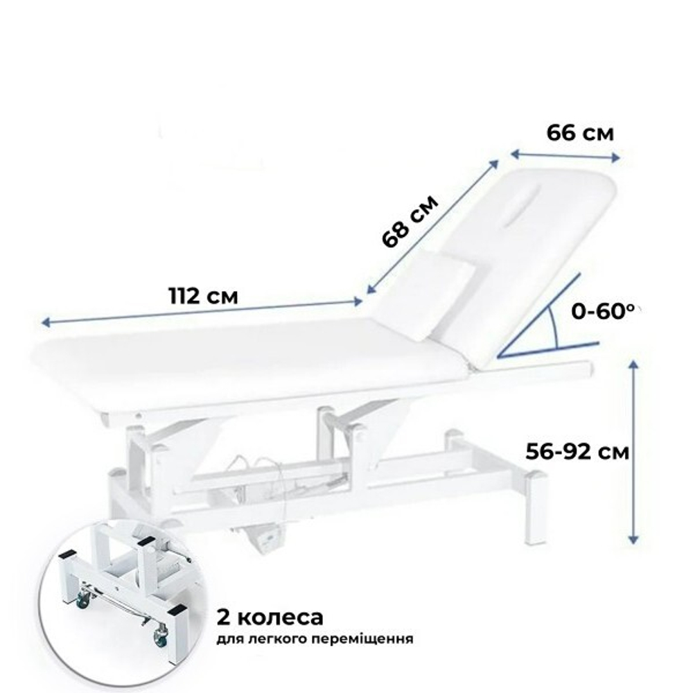 Масажний стіл 003 (1 мотор)