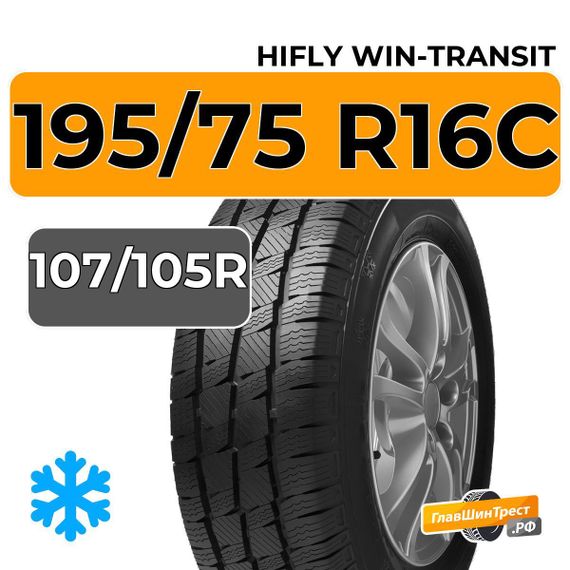HiFly Win-Transit 195/75 R16C 107/105R