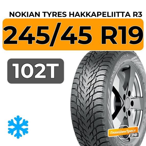 Nokian Tyres Hakkapeliitta R3 245/45 R19 102T XL