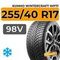 Kumho WinterCraft WP71 255/40 R17 98V XL