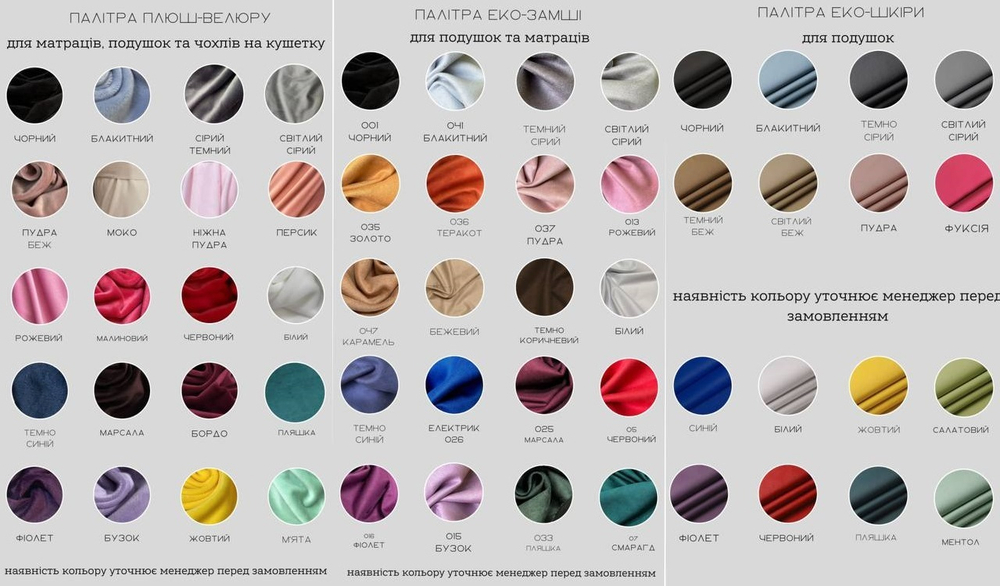 Подушка под колени клиента для наращивания ресниц