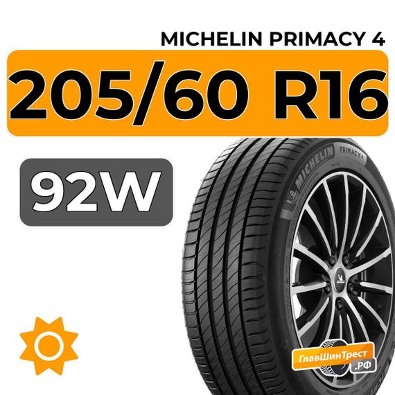 Michelin Primacy 4 205/60 R16 92W RunFlat