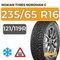 Nokian Tyres Nordman C 235/65 R16C 121/119R шип.