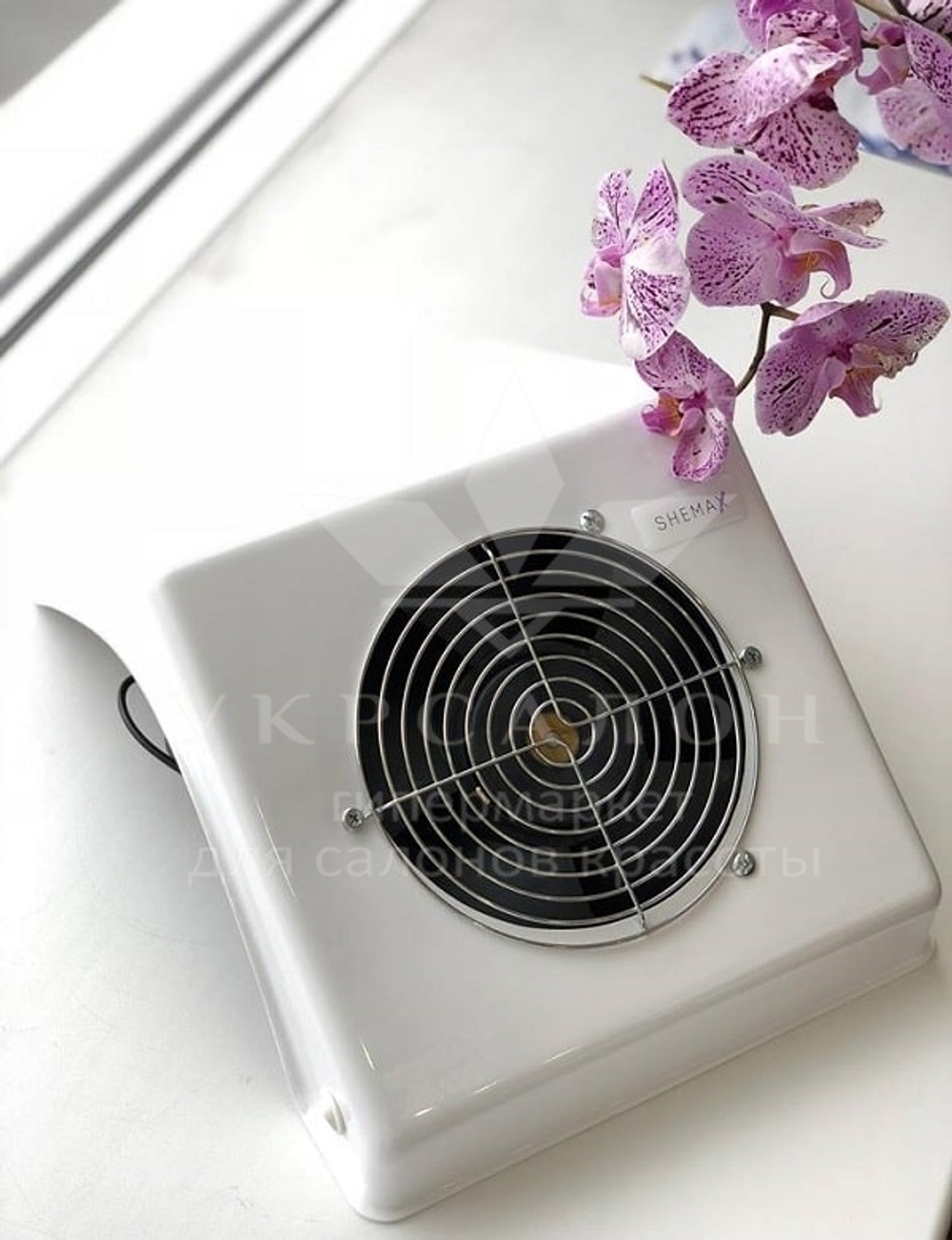 Класична настільна витяжка для манікюру SheMax