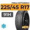 Pirelli Sottozero II 225/45 R17 91H