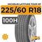 Michelin Latitude Tour HP 225/60 R18 100H