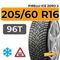Pirelli Ice Zero 2 205/60 R16 96T XL шип.