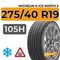 Michelin X-Ice North 3 275/40 R19 105H XL шип.