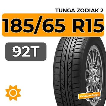 Tunga Zodiak 2 185/65 R15 92T