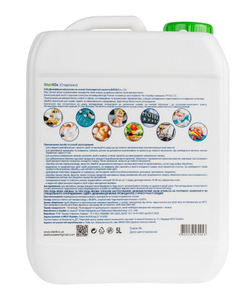 Дезінфектор органічний Sterilox 5л