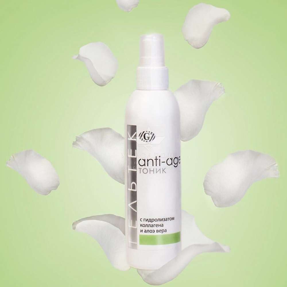 Тоник с гидролизатом коллагена и экстрактом Aloe Vera серии Anti-Age, Гельтек