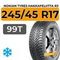 Nokian Tyres Hakkapeliitta R3 245/45 R17 99T XL