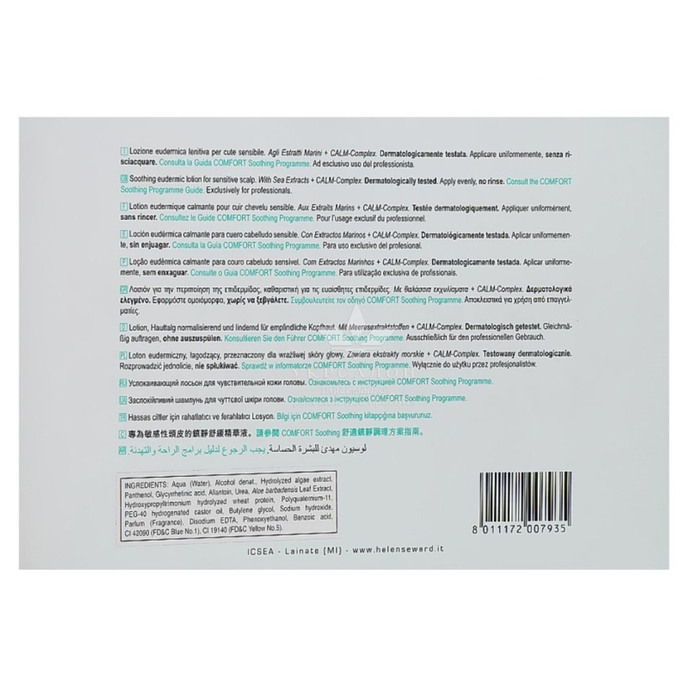 Успокаивающий лосьон для чувствительной кожи головы Helen Seward Comfort