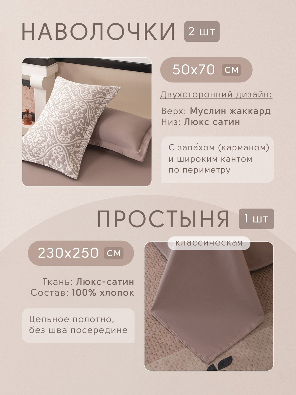 Комплект постельного белья Сатин Aurora Veil с Покрывалом AV004