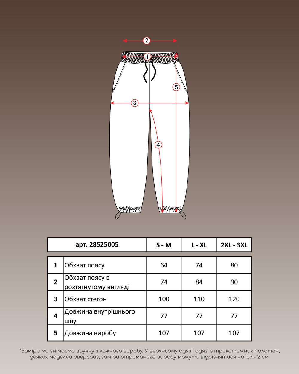 Брюки джогери жіночі чорного кольору (арт. 2852500501)
