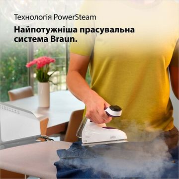 Прасувальна система Braun IS7266VI CareStyle 7