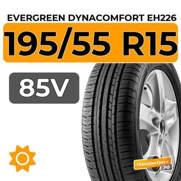 Evergreen Dynacomfort EH226 195/55 R15 85V