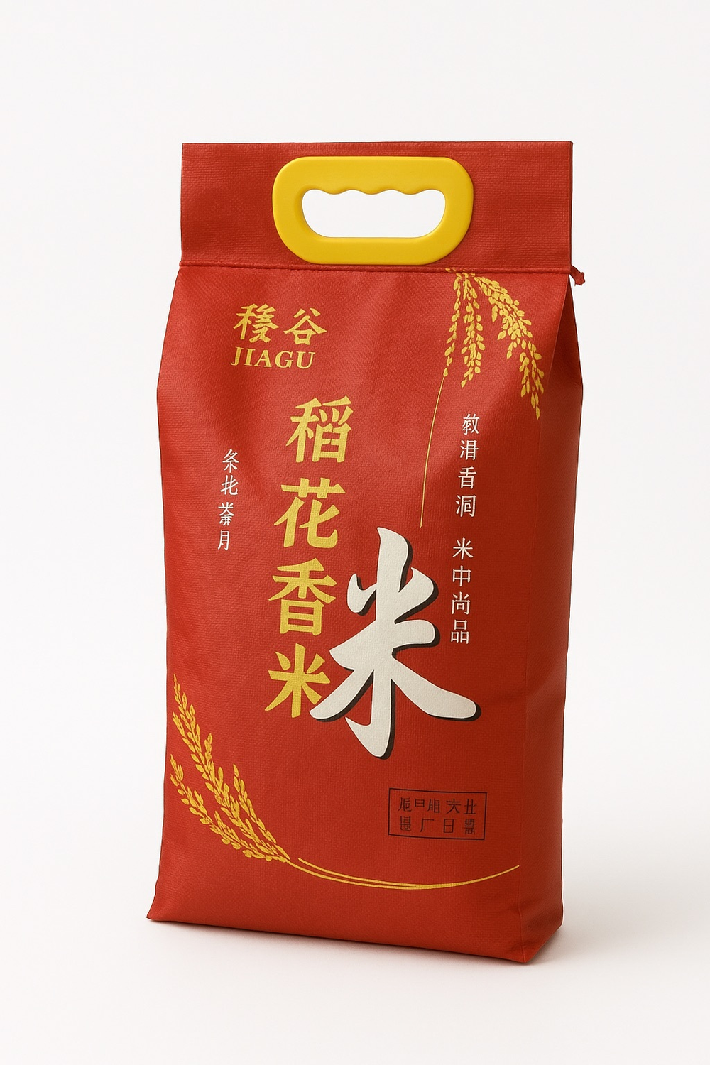 Рис Жемчужный «JIAGU» (稷花香米), 5 кг