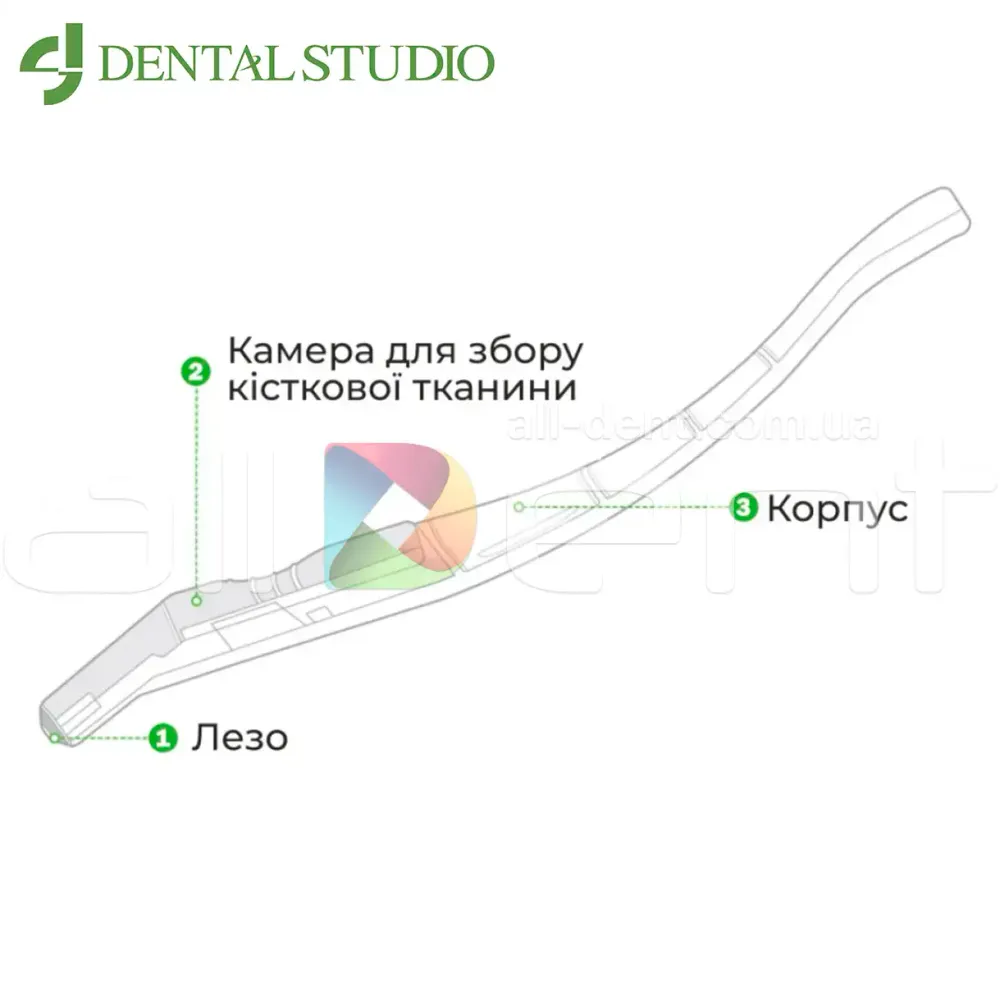 Кістковий скребок Dental Studio
