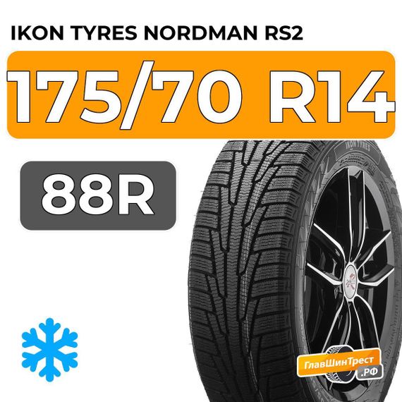 Ikon Tyres Nordman RS2 175/70 R14 88R XL