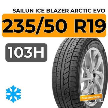 Sailun Ice Blazer Arctic Evo 235/50 R19 103H XL
