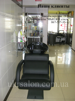 Перукарська мийка Lady One