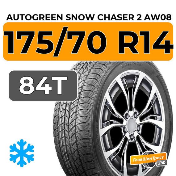 Autogreen Snow Chaser 2 AW08 175/70 R14 84T