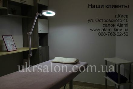 Фото 6 салону краси Alami