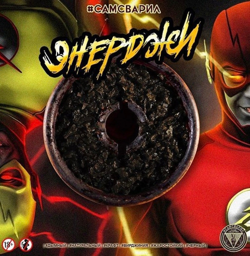 Табак СамСварил Энерджи 100г