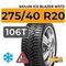 Sailun Ice Blazer WST3 275/40 R20 106T XL шип.